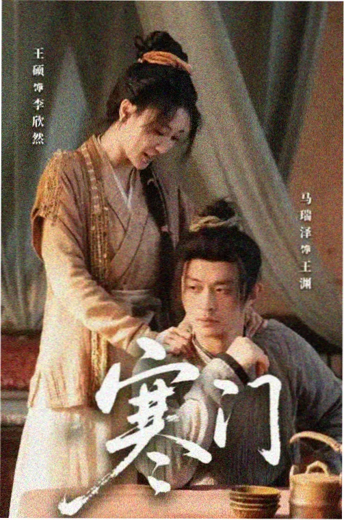 剧集静默频率封面图